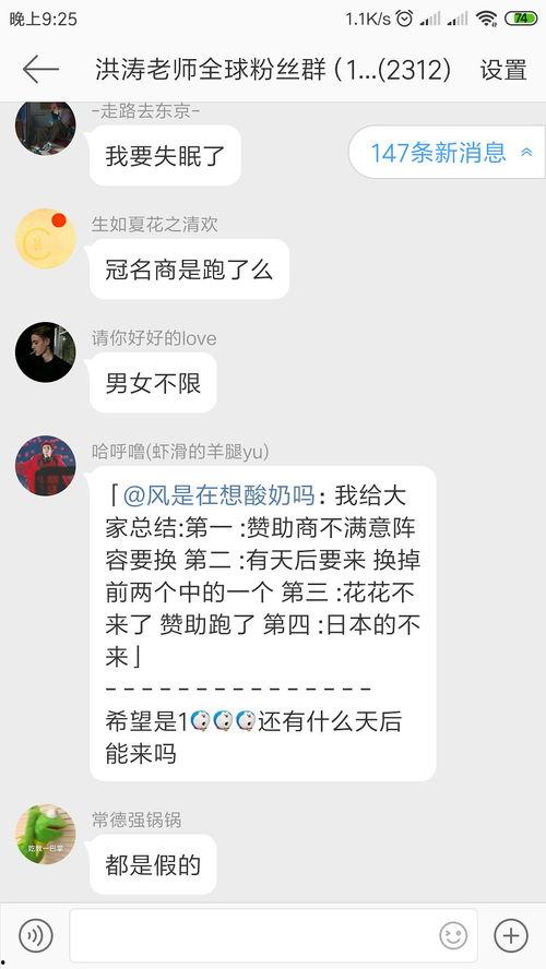 网络吃瓜群怎么加入